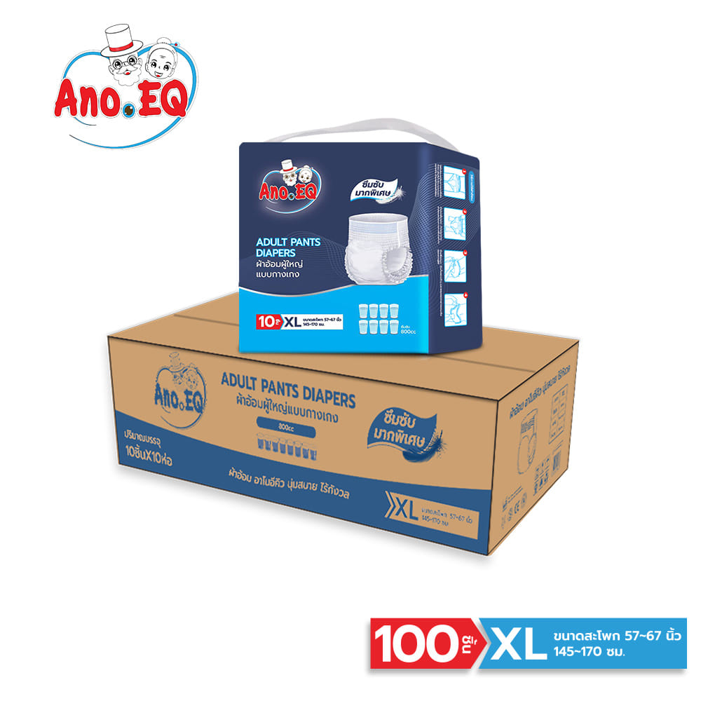 ผ้าอ้อมผู้ใหญ่ แบบกางเกง ANO EQ ซึมซับมากพิเศษ 800CC ไซส์ XL (ยกลังสุดคุ้ม 100 ชิ้น)_0